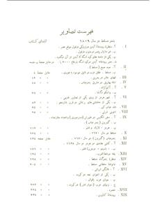 تاریخ