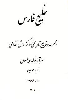 تاریخ