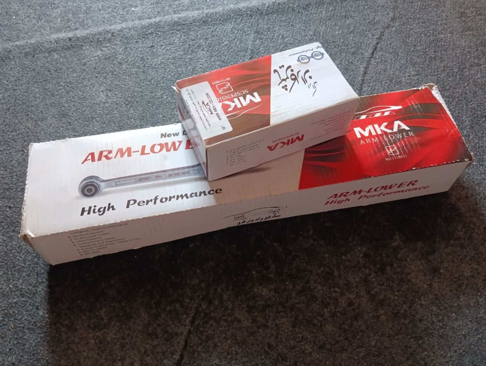 سیبک طبق و فرمان پراید MKA