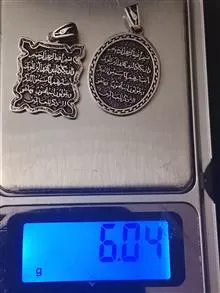 آویز