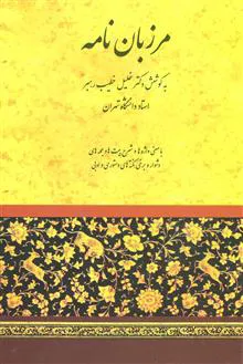 کتاب