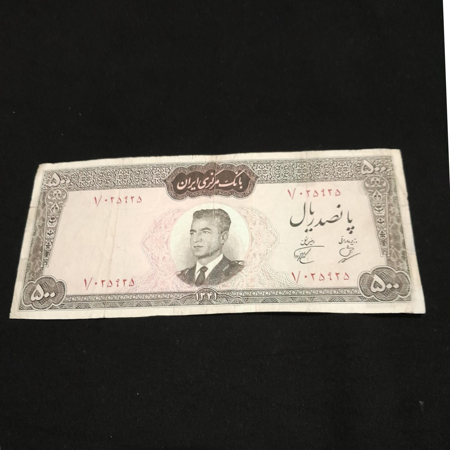 اسکناس پانصدریال پرفیکس 1