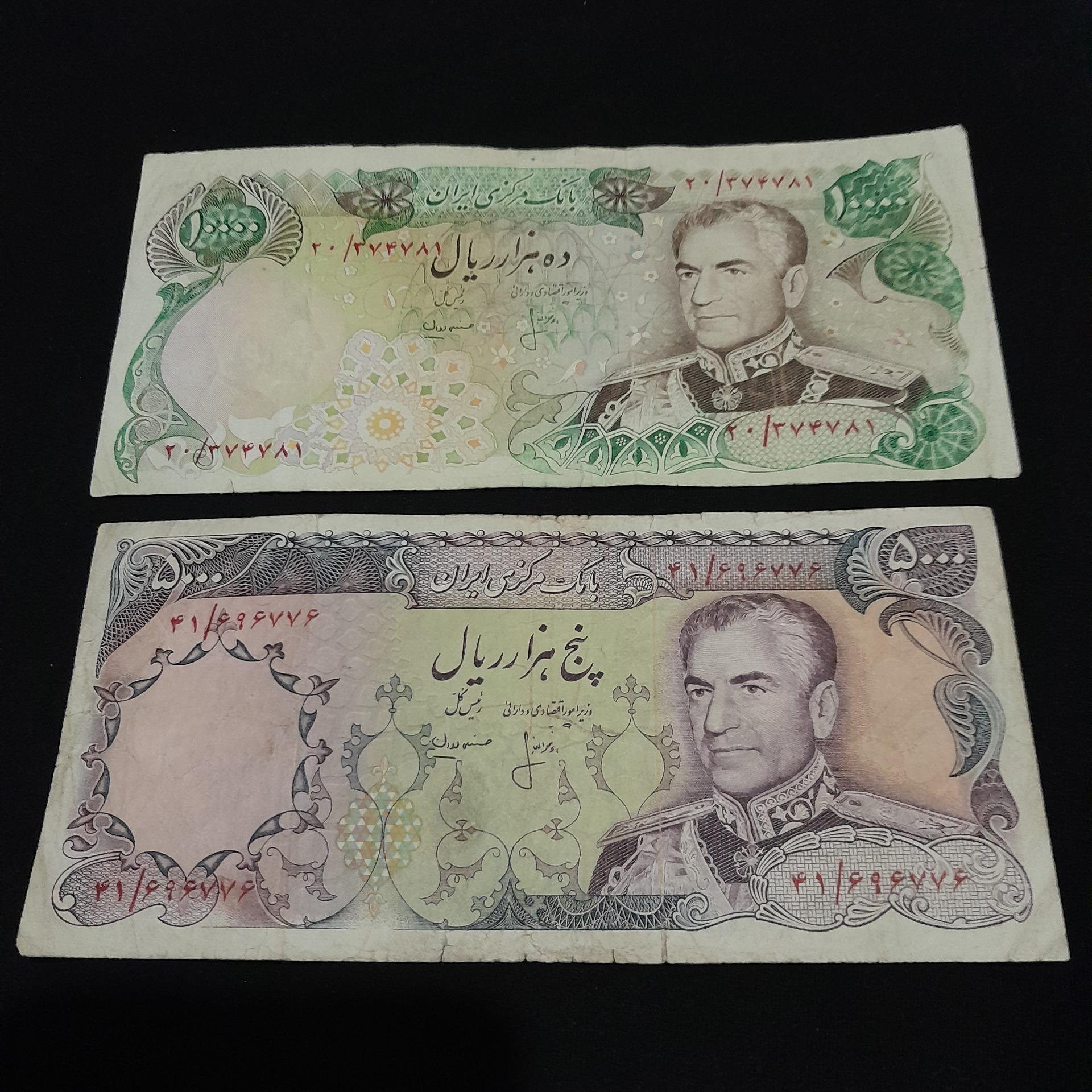 دوبرگ اسکناس شانه پهن پهلوی امضاه یگانه مهران