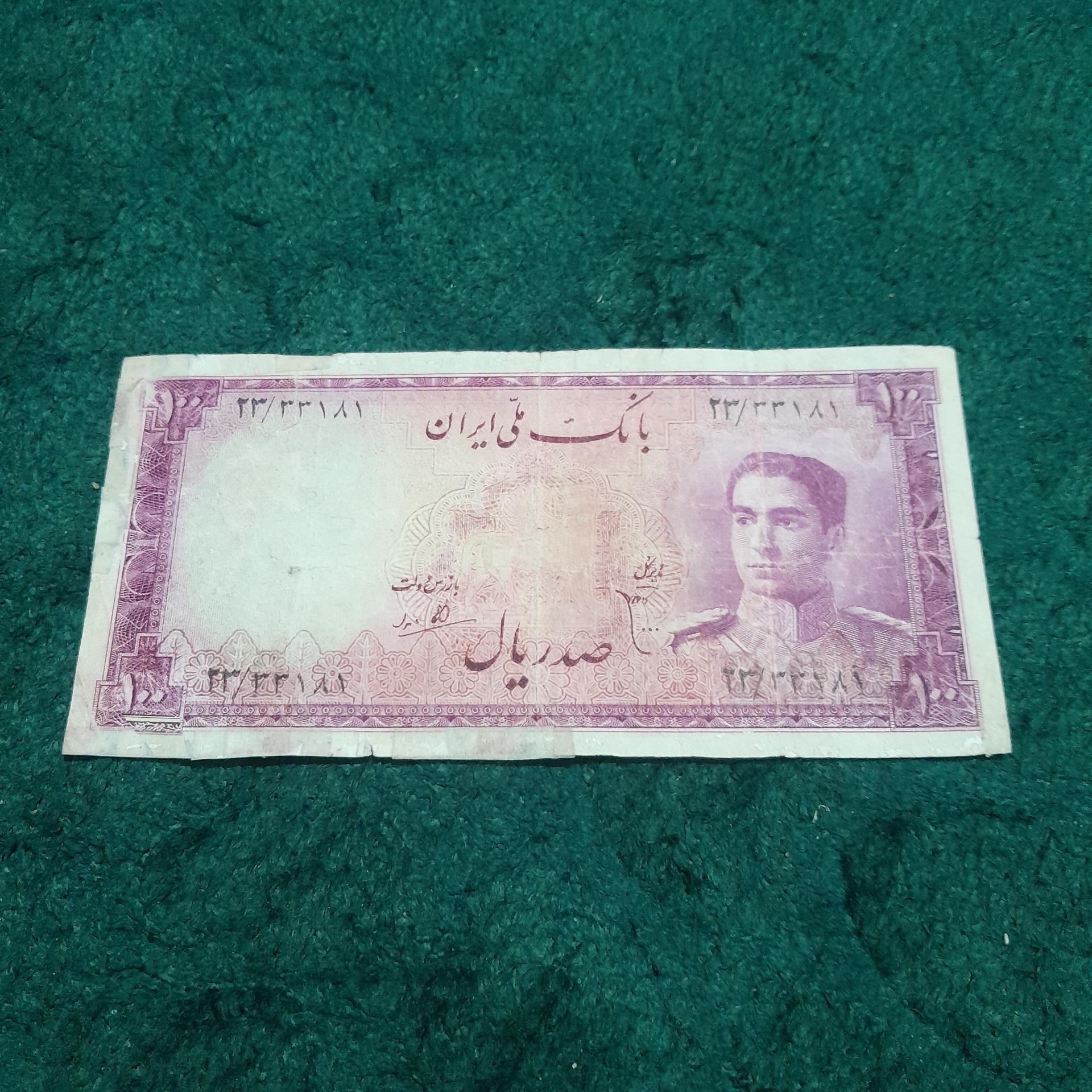 صدریال سری سوم پهلوی