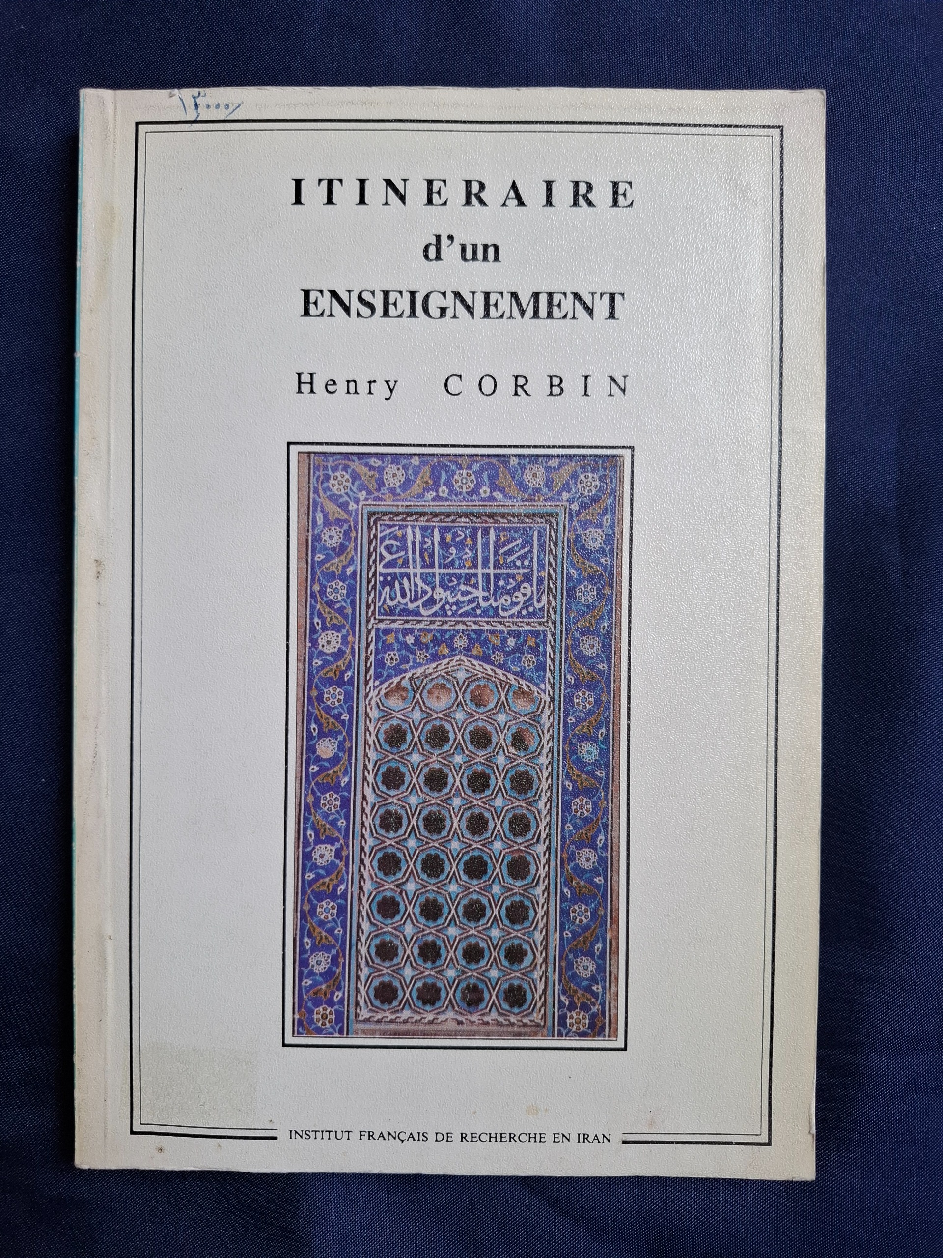 Itineraire dun enseignement فرانسه