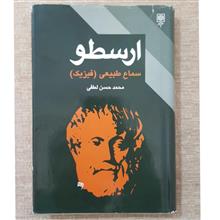 سماع