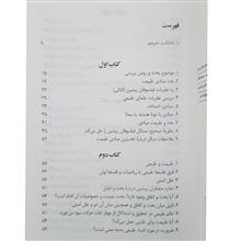 سماع