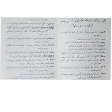 راهنمای