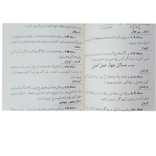 راهنمای