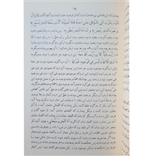 مکاتیب
