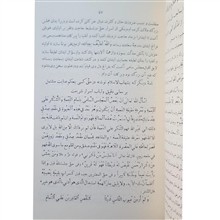 مکاتیب