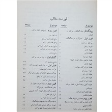 حرکت