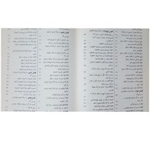 حرکت