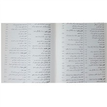 حرکت