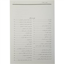 ستاره