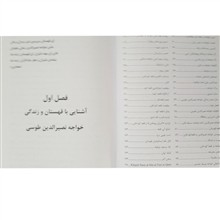 ستاره