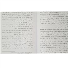 ستاره