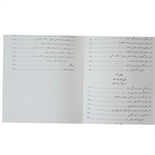 چهار