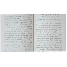چهار
