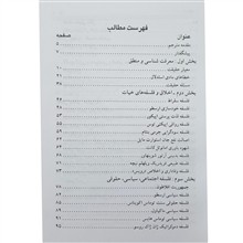 افکار