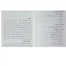 افکار