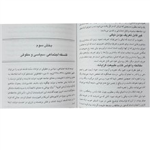 افکار