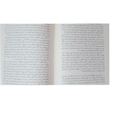 لذات