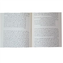 لذات