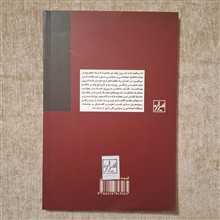 اشرافیت
