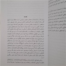 اشرافیت