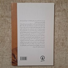 آزادی