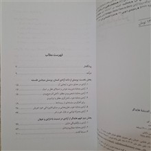 آزادی