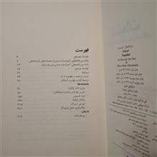 تمثیلات