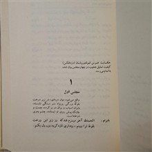تمثیلات