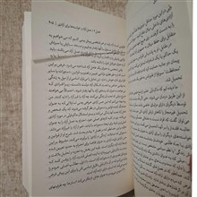 اخلاق