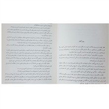 سرچشمه