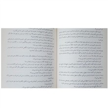 سرچشمه