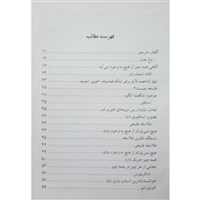 دنیای