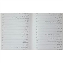 دنیای