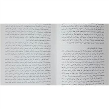 دنیای