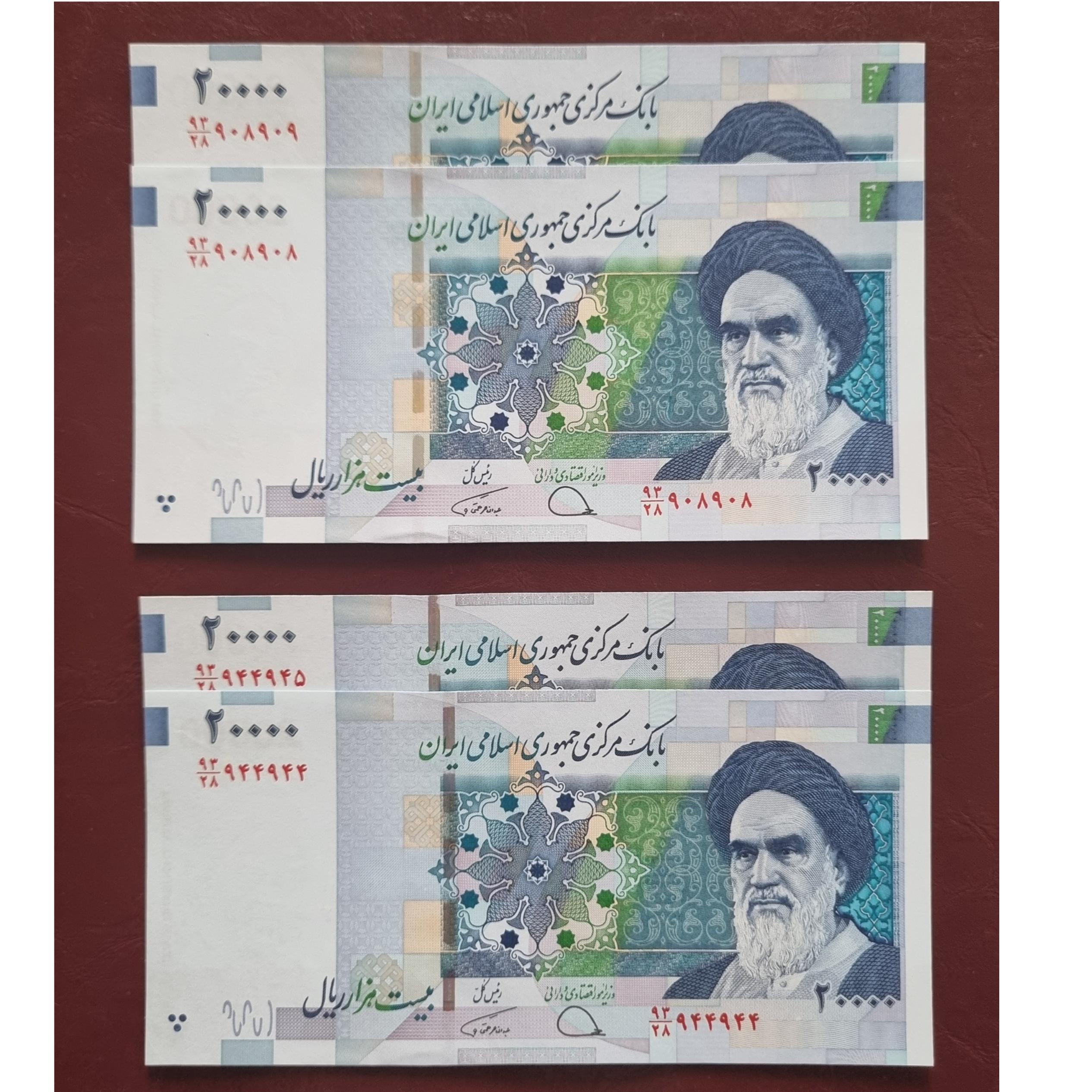 دو جفت تکرار از یک کسر