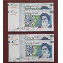 دو