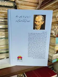 گنجینه