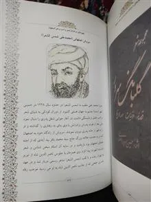 گنجینه