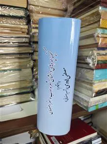 گنجینه
