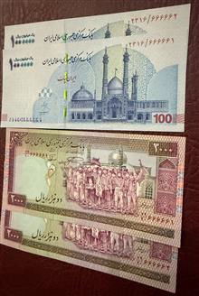 دجفت