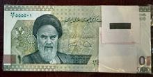 بسته