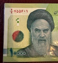 هزاری