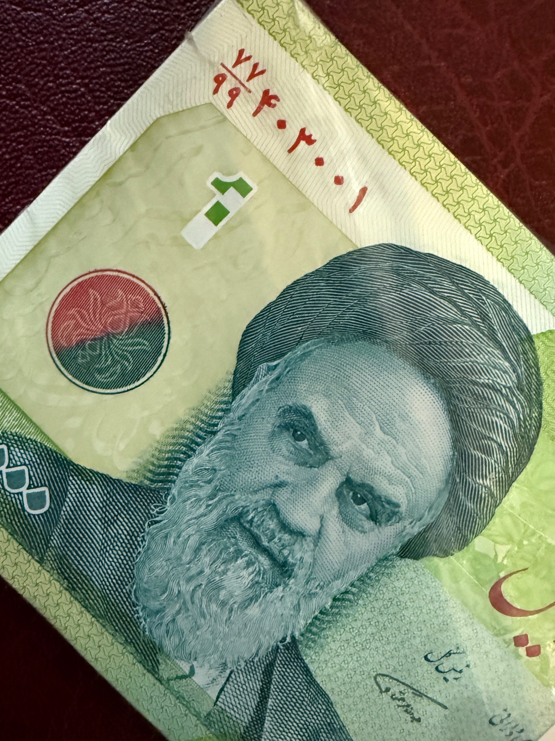 حافظ جایگزین کسر77روی99 شماره جذاب 20 30 40