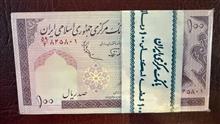بسته